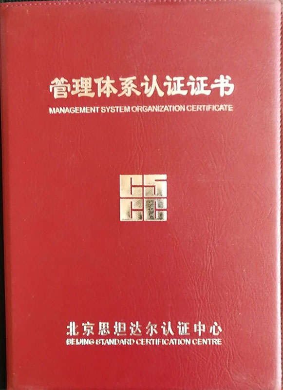 zhuanli證書