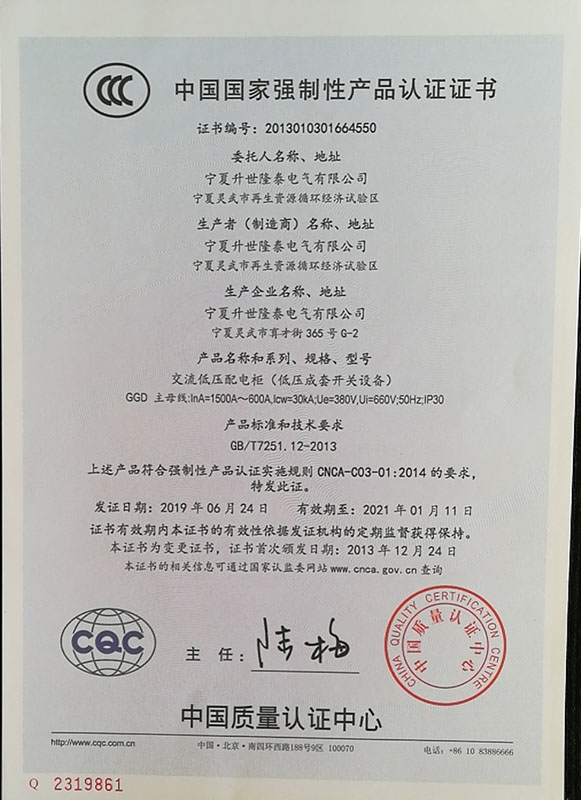 zhuanli證書