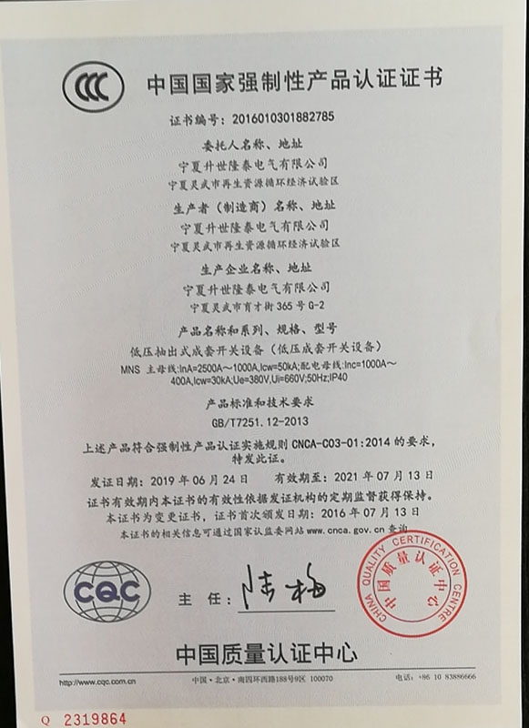 zhuanli證書